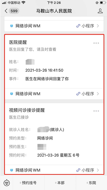 微信圖片_20210402151147.png